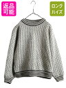 【7/9 最大半額SALE&ポイント5倍!!】 80s ノルウェー製 エルエルビーン バーズアイ ウール ニット セーター レディース M メンズ S 程 80...