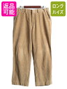 【7/13 24h限定555円OFFクーポン配布!】 USA製 オービス 太畝 コーデュロイ パンツ メンズ 34 古着 ORVIS ストレート ノータック ス...