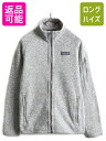 16年製 パタゴニア ベターセーター ジャケット レディース S / Patagonia アウトドア フリース ニット フルジップ ジャンパー ブルゾン 灰| 古着 中古 フリースジャケット ジップアップ ハイネック セーター ワンポイント ロゴ刺繍 ポケット付き 霜降り グレー アメカジ