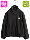 【4/20 24h限定 P4倍 10 OFF 】 ノースフェイス フルジップ フリース ジャケット メンズ XS / The North Face ジャンパー アウトドア ワンポイント ブラック ブルゾン 黒 中古 ノース フリースジャケット ハイネック ジップアップ ジップインジップ 小さいサイズ ロゴ刺繍