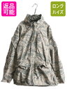 【7/9 最大半額SALE&ポイント5倍!!】 16年製 米軍実物 APECS ゴアテックス デジタル タイガーカモ 迷彩 ジャケット MEDIUM REGUL...
