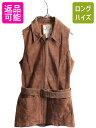 【7/9 最大半額SALE&ポイント5倍!!】 00s OLD GAP 本革 スウェード ロング ベスト レディース L / 古着 ギャップ フルジップ ベルト...