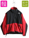 【8/5 24h限定10%OFFクーポン配布!】 90s ノースフェイス デナリ ジャケット レディース S 古着 90年代 オールド The North Fa...