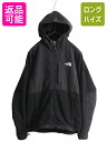 【8/5 24h限定10%OFFクーポン配布!】 ノースフェイス フード付き デナリ ジャケット レディース M The North Face フリース ブルゾ...