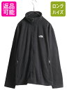 【4/20 24h限定 P4倍 10 OFF 】 ノースフェイス フルジップ フリース ジャケット メンズ L 古着 The North Face ジャンパー アウトドア ワンポイント ブラック ブルゾン 黒 中古 ノース フリースジャケット ハイネック ジップアップ ジップインジップ ロゴ刺繍 ポケット付