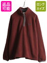 【8/7 最大半額SALE&ポイント5倍!!】 ノースフェイス ワッフル フリース ジャケット メンズ L 古着 The North Face A5 シリーズ ...