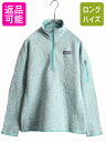 【8/5 24h限定10%OFFクーポン配布!】 18年製 パタゴニア ベターセーター 1/4 ジップネック レディース M Patagonia アウトドア フ...