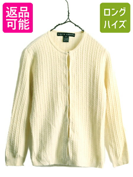 楽天市場】ラルフローレン ニット レディース カシミアの通販 楽天市場】ラルフローレン ニット レディース カシミアの通販