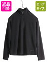 【8/18 ご愛顧感謝デーポイントUP!】 パタゴニア キャプリーン ハーフジップ フリース Tシャツ レディース XS / 古着 PATAGONIA アウトドア ハイネック インナー 薄手 ロンT 黒| 中古 ブラック 長袖Tシャツ プルオーバー フリースTシャツ ミドルレイヤー ワンポイント ロゴ