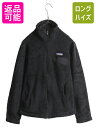 【5/1 24h限定10%OFF&P3倍!】 08年製 パタゴニア フルジップ リツール ジャケット レディース M / Patagonia アウトドア パイル...