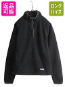 【7/13 24h限定555円OFFクーポン配布!】 00s 04年製 パタゴニア シンチラ マースピアル フリース ジャケット レディース M | Patagonia ジャンパー ハーフジップ プルオーバー 黒| 古着 中古 00's オールド ブラック アウトドア フリースジャケット SYNCHILLA ハイネック ワ