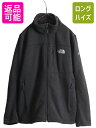 【7/8 最大半額SALE&ポイント5倍!!】 US企画 ノースフェイス セーター フリース ジャケット メンズ L / The North face アウトド...