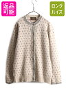 【6/25 10名様限定10%OFFクーポン!!】 80s エディーバウアー バーズアイ ウール ニット カーディガン レディース L 古着 80年代 Eddi...