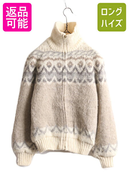 70s 80s アイスランド製 Hilda フルジップ ウール ニット ジャケット レディース S / 古着 ヴィンテージ セーター ノルディック ハイネック| 中古 70's 80's ニットセーター 長袖セーター ニットジャケット ウールセーター ウールニット カーディガン ロパペイサ ベージュのサムネイル