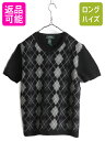 【7/10 26h限定10%OFFクーポン配布】 90s LAUREN ラルフローレン ラム ウール 半袖 ニット セーター レディース XL 古着 90年代 ...