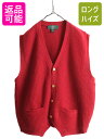 90s オービス シェットランド ウール ニット ベスト メンズ XXL / 古着 90年代 オールド アウトドア リブ編み 大きいサイズ 重ね着 前開き| 中...