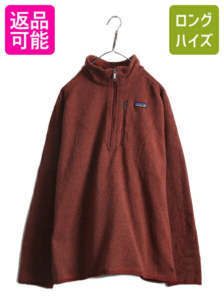 【5/14 マラソン 最大半額SALE P5倍】 16年製 パタゴニア ベターセーター ハーフジップ メンズ XL Patagonia アウトドア フリース ニット ジャケット 大きいサイズ ジップネック 古着 中古 プルオーバー フリースジャケット ブルゾン ジャンパー ハイネック セーター ワン