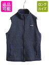 【7/8 最大半額SALE&ポイント5倍!!】 17年製 パタゴニア ベターセーター ベスト レディース M 古着 Patagonia フリース セーター ニッ...