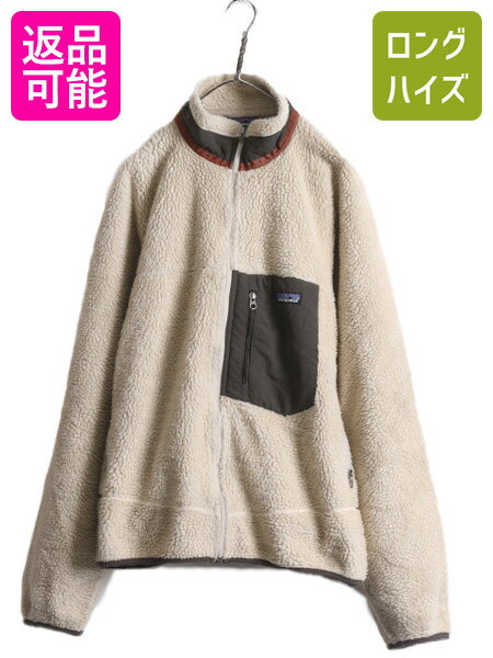 【5/15 24h限定 最大半額SALE P8倍 】 12年製 パタゴニア クラシック レトロX フリース ジャケット メンズ L / PATAGONIA アウトドア フルジップ パイル ナチュラル ボア 生成り 古着 中古 フリースジャケット ジャンパー ブルゾン ハイネック ポケット付き ワンポイント