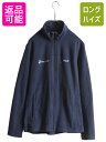 19年製 パタゴニア マイクロD フリース ジャケット メンズ M 古着 PATAGONIA アウトドア ハイネック フルジップ ブルゾン 企業 ジャンパー| 中古 フリースジャケット 企業物 ジップアップ ポケット付き ミドルレイヤー ロゴ刺繍 ワンポイント 薄手 ネイビー 紺 アメカジ(4)