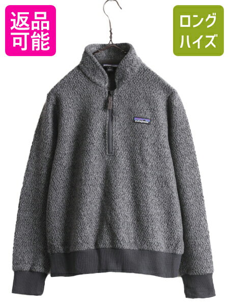 楽天市場】パタゴニア woolyester fleeceの通販 楽天市場】パタゴニア woolyester fleeceの通販