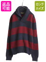 【5/6 48h限定10%OFFクーポン】 ラグビー ラルフローレン ショールカラー ウール ニット セーター M / ポロ RUGBY エルボーパッチ 2トー...