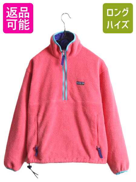 楽天市場】パタゴニア グリセード リバーシブルの通販 楽天市場】パタゴニア グリセード リバーシブルの通販