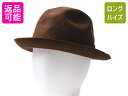 【6/25 10名様限定10%OFFクーポン!!】 デッドストック 60s IMPERIAL STETSON フェドラ ハット メンズ 56cm 60年代 ヴィ...
