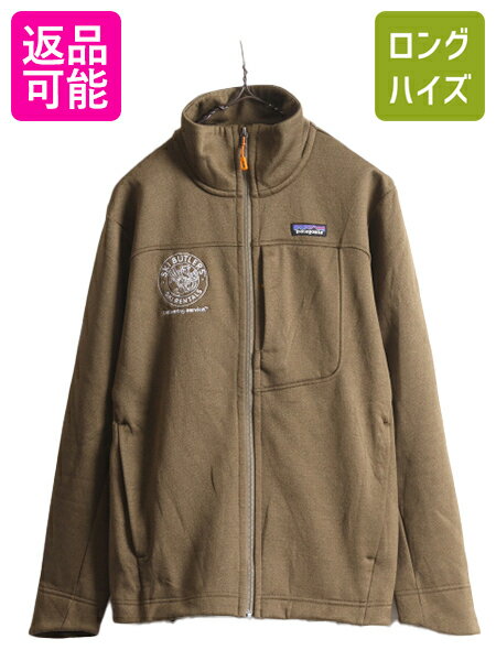 自重堂 作業服 Jawin 長袖ブルゾン ジャンパー 51500 帯電防止