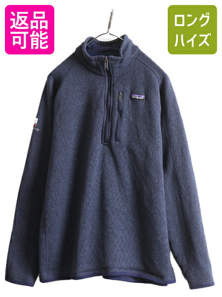 【5/14 マラソン 最大半額SALE P5倍】 18年製 パタゴニア ベターセーター ハーフジップ メンズ XL Patagonia アウトドア フリース ジャケット プルオーバー ブルゾン ジャンパー 古着 中古 大きいサイズ フリースジャケット ハイネック セーター ニット ジップネック ワン