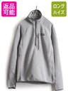 【7/8 最大半額SALE&ポイント5倍!!】 17年製 パタゴニア パフォーマンス ベターセーター ハーフジップ メンズ M Patagonia アウトドア ...