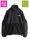 【9/6 最大半額SALE&店内ポイント5倍!】 ノースフェイス デナリ ジャケット レディース S / The North Face DENALI アウトドア フリース ナイロン ブルゾン ブラック ジャンパー 黒| 古着 中古 ノース フリースジャケット デナリジャケット ポーラテック ワンポイント フル