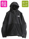 【9/6 最大半額SALE&店内ポイント5倍!】 ノースフェイス フード付き デナリ ジャケット レディース S The North Face Denali フリース パーカー ジャンパー アウトドア ブルゾン 黒| 古着 中古 ノース ブラック フリースジャケット デナリジャケット ポーラテック ワンポイ