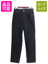 【4/25 24h限定 500円OFF&P8倍!!】 90s LAUREN JEANS ラルフローレン 太畝 コーデュロイ パンツ レディース 28インチ S 程/ 古着 スリム ストレート ノータック ストレッチ 黒| 中古 ポロ POLO RALPH LAUREN PETITE ブラック タックなし ラルフ コーデュロイパンツ ボトムス