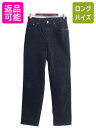 【4/25 24h限定 500円OFF&P8倍!!】 90s LAUREN JEANS ラルフローレン 太畝 コーデュロイ パンツ レディース 28インチ S 程/ 古着 スリム ストレート ノータック ストレッチ 紺| 中古 ポロ POLO RALPH LAUREN タックなし ラルフ コーデュロイパンツ ボトムス 5ポケット トラ