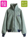 【28日29日 48h限定 ポイント5倍 】 80s デカタグ パタゴニア フリース ジャケット レディース M 程/ 古着 Patagonia 80年代 ヴィンテージ ジャンパー ブルゾン フルジップ 緑 中古 アウトドア 80 039 s ビンテージ アメリカ製 旧タグ フリースジャケット ジップアップ Rマー