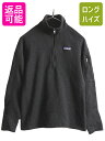 【8/15 24h限定777円OFFクーポン!】 19年製 パタゴニア ベターセーター ハーフジップ レディース S Patagonia アウトドア フリース ジャケット プルオーバー ブルゾン ブラック| 古着 中古 黒 フリースジャケット ハイネック セーター ニット ジャンパー ジップネック ワン