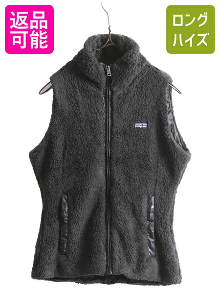 楽天市場】パタゴニア ベスト リバーシブル(レディース 楽天市場】パタゴニア ベスト リバーシブル(レディース