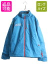 18年製 パタゴニア 中綿 ナイロン ジャケット ボーイズ XXL メンズ M 程/ PATAGONIA アウトドア ブルゾン ハイネック フルジップ マンパ 青| 古着 中古 ナイロンジャケット 中綿ジャケット マウンテンパーカー ジャンパー ジップアップ ポケット付き ロゴ刺繍 ブルー USED