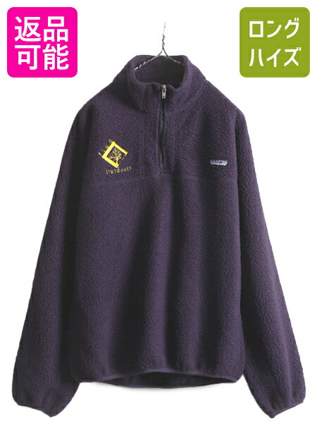 【5/20 6h限定 ポイント8倍!!】 90s USA製 97年製 パタゴニア シンチラ フリース ジャケット メンズ S オールド patagonia ハーフジップ プルオーバー 毛長 ボア ブルゾン| 古着 中古 90's 90年代 アメリカ製 アウトドア パイル フリースジャケット ジャンパー ハイネック