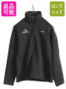 【8/5 24h限定10%OFFクーポン配布!】 19年製 パタゴニア ベターセーター ハーフジップ レディース S Patagonia アウトドア フリース ...