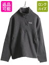 【7/8 最大半額SALE&ポイント5倍!!】 US企画 ノースフェイス ゴードン ライオンズ ハーフジップ フリース ジャケット メンズ L / 古着 The...