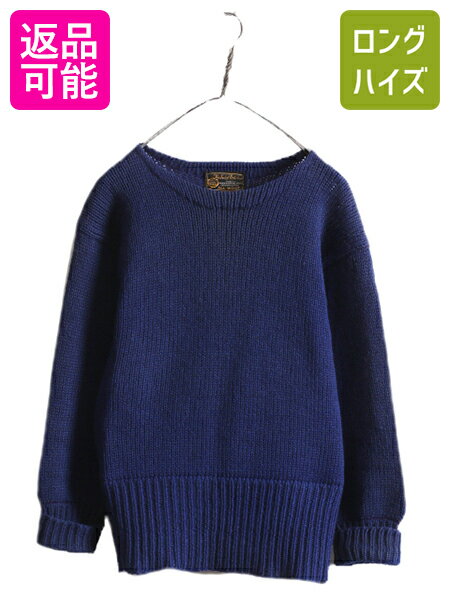 楽天市場】ヴィンテージ ニット 50s 中古の通販 楽天市場】ヴィンテージ ニット 50s 中古の通販