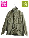 【4/16 マラソン期間中ポイント5倍 】 60s 68年製 米軍実物 US ARMY M-65 フィールド ジャケット SMALL SHORT / 古着 60年代 ヴィンテージ ミリタリー 2nd アルミ M65 ジャンパー 中古 60 039 s ビンテージ 軍物 ミリタリージャケット アーミー ブルゾン ベトナム戦 アルミジ