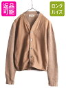 【7/10 26h限定10%OFFクーポン配布】 60s ウール ニット カーディガン メンズ S 程/ 60年代 ヴィンテージ コットン スエード 切替 セー...