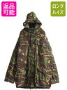 【7/8 最大半額SALE&ポイント5倍!!】 90s イギリス軍 実物 DPM カモ コンバット ジャケット メンズ L 古着 90年代 オールド ミリタリー...