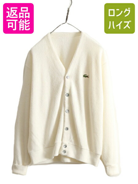 70s 80s ラコステ アクリル ニット カーディガン メンズ レディース L / 70年代 80年代 ヴィンテージ IZOD LACOSTE 羽織り 前開き...