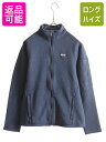 14年製 パタゴニア ベターセーター ジャケット レディース S / Patagonia アウトドア フリース フルジップ ジャンパー ブルゾン ハイネック| 古着 中古 フリースジャケット ニット セーター ジップアップ ワンポイント ロゴ刺繍 ポケット付き 霜降り ネイビー 紺 アメカジ