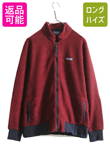 楽天市場】ウール ジャケット(ブランドパタゴニア)の通販 楽天市場】ウール ジャケット(ブランドパタゴニア)の通販