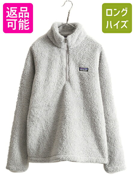楽天市場】パタゴニア ロスガトス ジャケットの通販